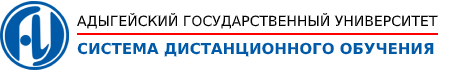 Сдо агу. СДО АГУ Майкоп. АГУ Майкоп логотип. Адыгейский государственный университет логотип. Алтайский государственный университет логотип.